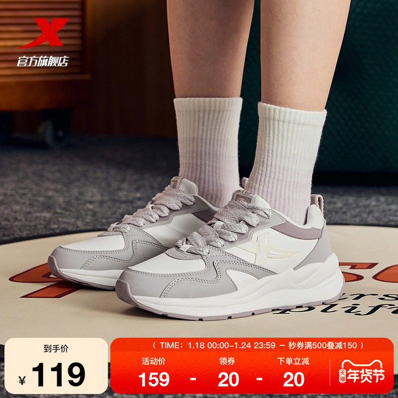 特步光年休闲鞋女鞋2025冬季革网复古情侣厚底增高轻便运动鞋子男,运动鞋new,运动休闲鞋,淘宝优惠券,粉丝福利购,淘宝优惠卷
