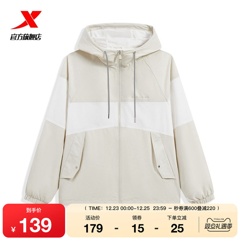 特步运动外套女2025秋冬新款防风双层风衣连帽女夹克976128