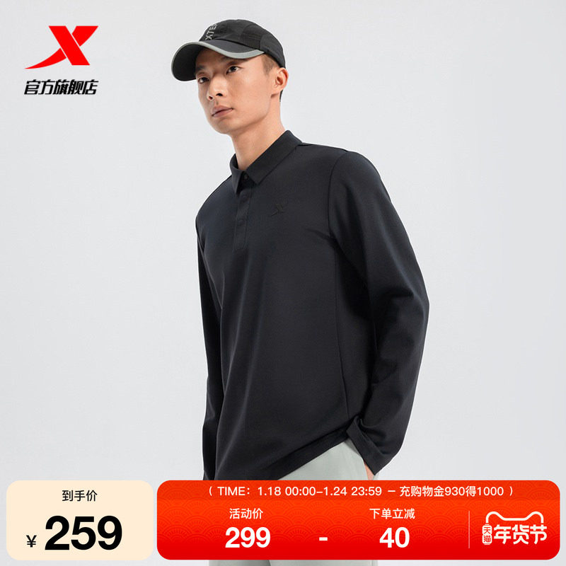 特步长袖T恤男2025年春季新款POLO领弹力运动上衣975129030109,运动服/休闲服装,运动卫衣/套头衫,淘宝优惠券,粉丝福利购,淘宝优惠卷