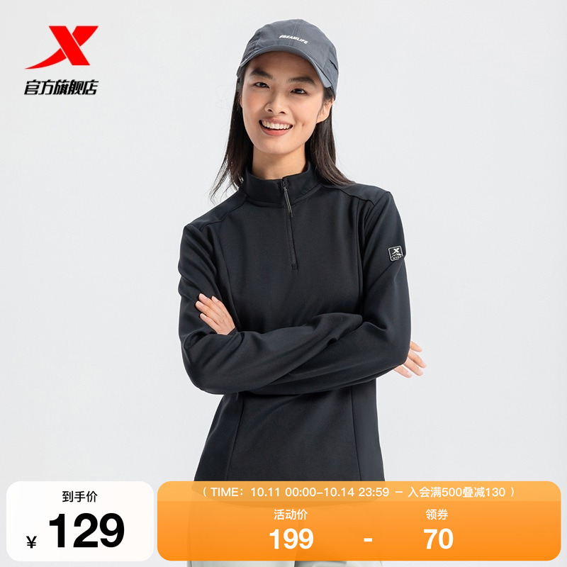 特步长袖T恤女2025年新款春季训练服半拉链运动上衣975128030450