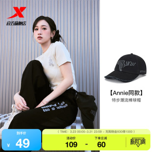 运动帽子 潮流鸭舌帽时尚 特步X范丞丞亲设系列 棒球帽2026年春季