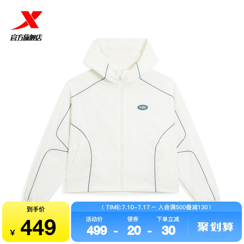 ۻ㣺ɰ XS زŮ2025＾¿ٴŮ˫975328150010449Ԫ