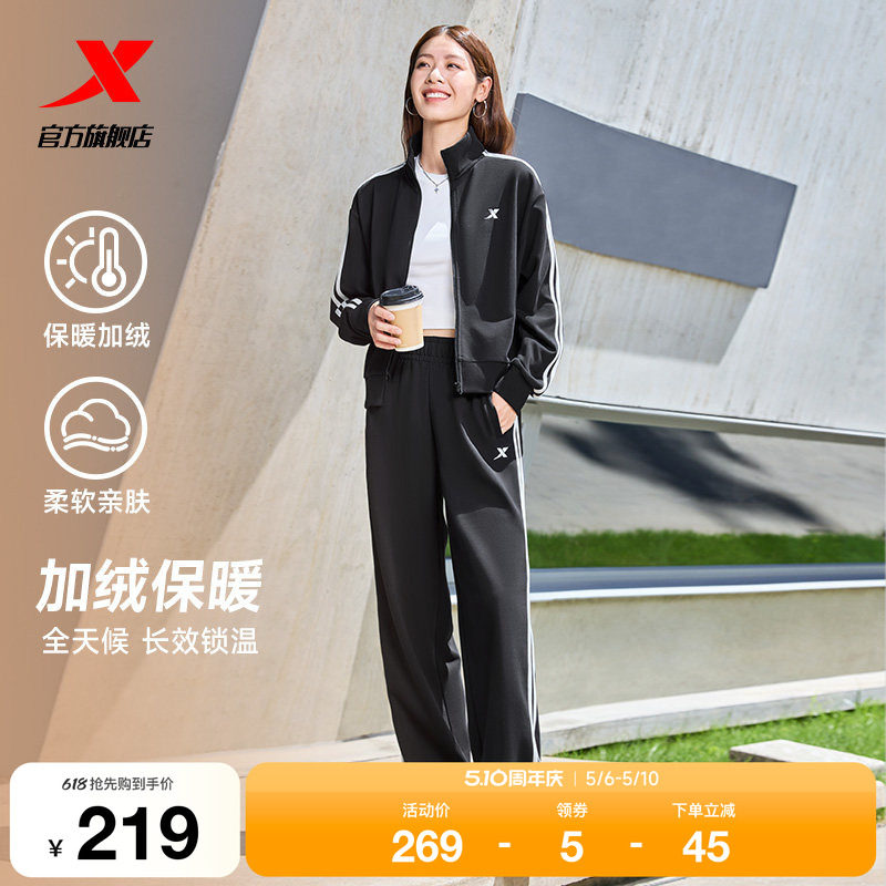特步加绒运动套装女款秋冬款长袖针织卫衣卫裤两件套加绒保暖外套