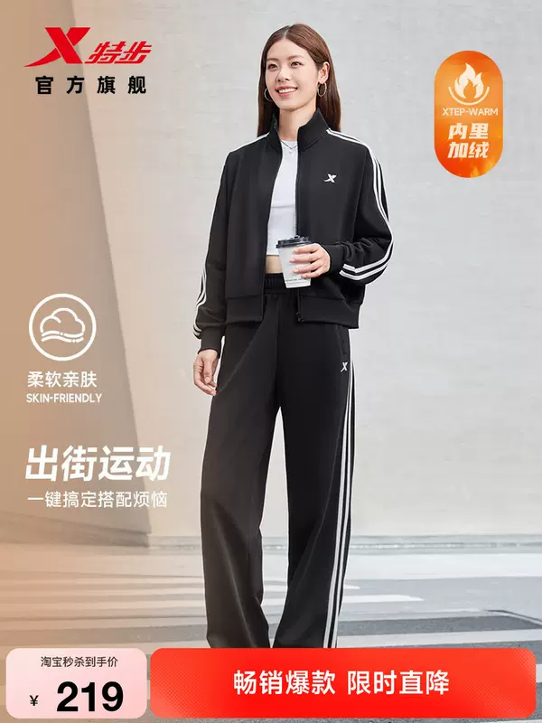 ชุดกีฬา XTEP สำหรับผู้หญิง รุ่นใหม่ฤดูใบไม้ร่วง เสื้อโค้ทลำลอง แบบบุขน เสื้อแขนยาวถัก เสื้อกันหนาว กางเกงวอร์ม ชุดสองชิ้น