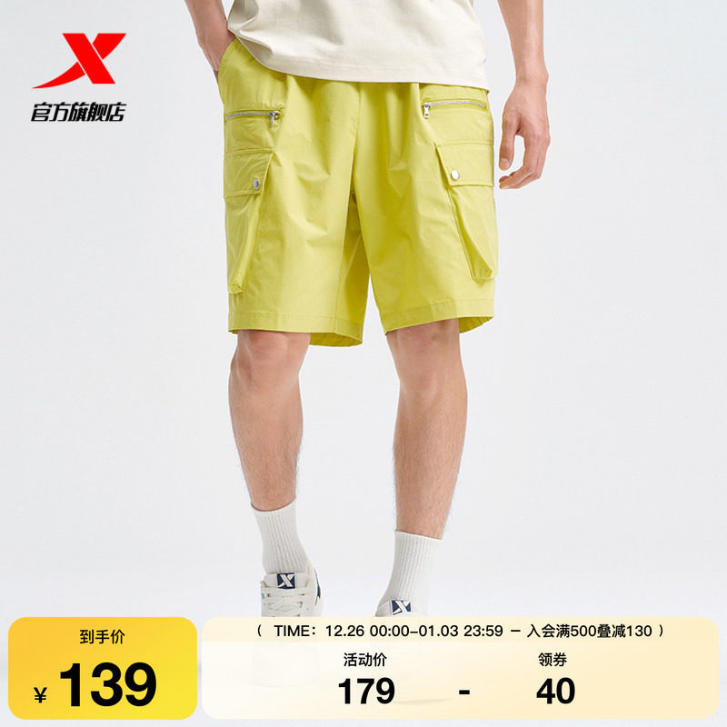 特步短裤男2025新款夏季时尚潮流宽松男运动短裤97522997