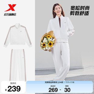 特步运动套装女款春季休闲外套长袖上衣运动服卫裤运动服两件套