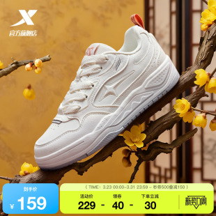 新款 女春季 百搭女鞋 休闲鞋 女 特步流星鞋 潮流厚底增高运动鞋 I板鞋