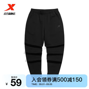 特步运动裤女冬季logo基础款健身跑步针织裤收口休闲运动长裤
