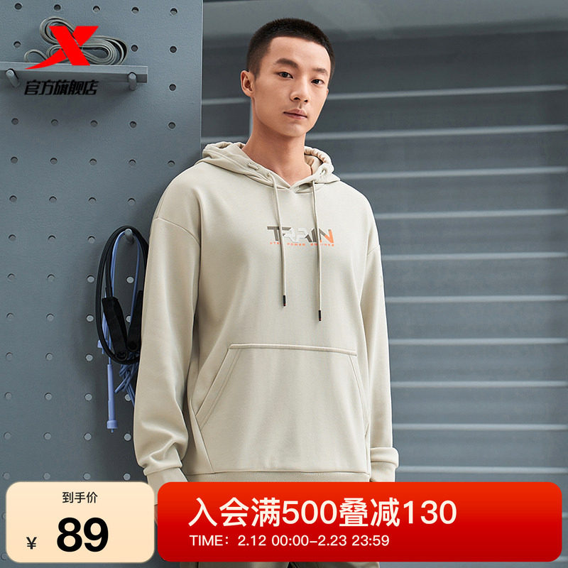特步卫衣男子春秋官方l连帽休闲宽松美式运动上衣976429930161