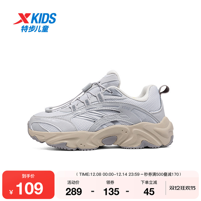 【商场同款】特步童鞋春秋新款女童防滑耐磨运动鞋儿童时尚休闲鞋