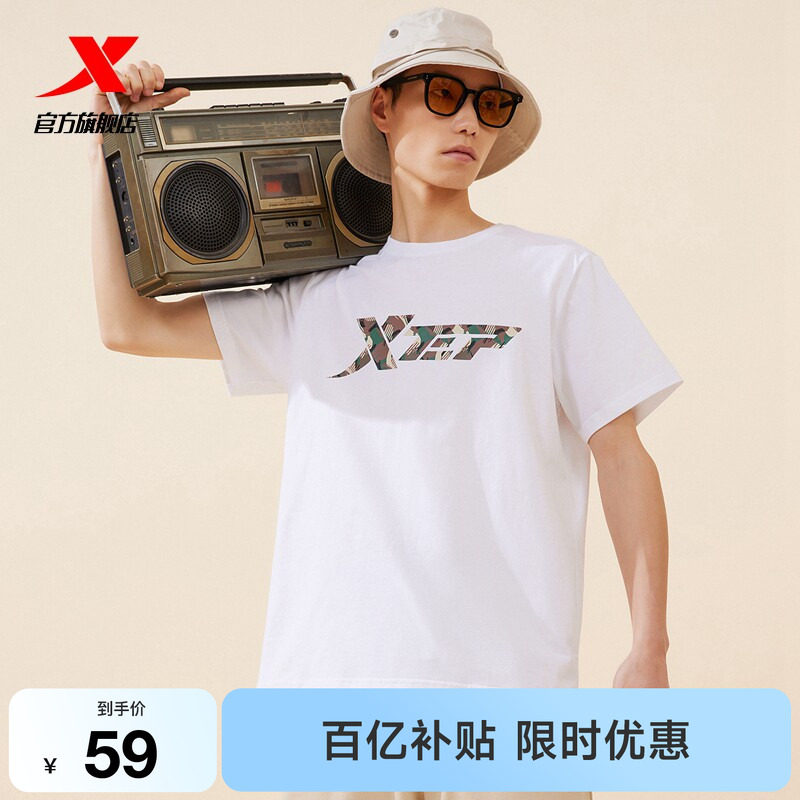 特步短袖t恤男女夏季新款时尚情侣休闲T恤半袖百搭宽松运动上衣