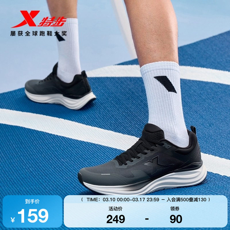 特步行云跑鞋丨男鞋回弹夏季新款舒适黑色运动鞋女软底舒适跑步鞋