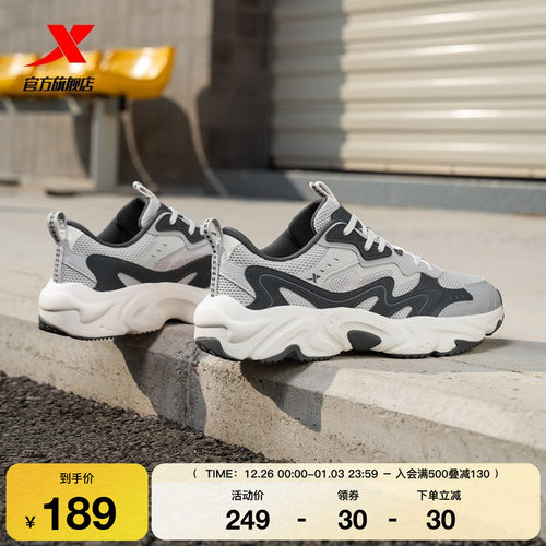 特步星迹V2休闲鞋男鞋冬季正品轻便复古老爹鞋运动鞋975219320035