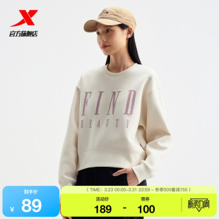 特步卫衣女2025年官方春秋百搭套头女装 休闲运动上衣976428920203