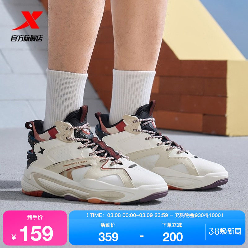 特步黑爷7.0高帮保暖板鞋男鞋2026春季新款休闲鞋舒适运动鞋