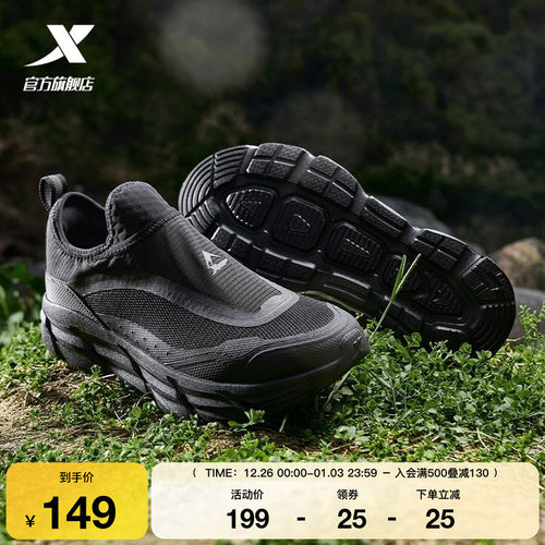 特步爸爸鞋男鞋全黑公务鞋秋季户外一脚蹬溯溪鞋运动鞋轻便休闲鞋