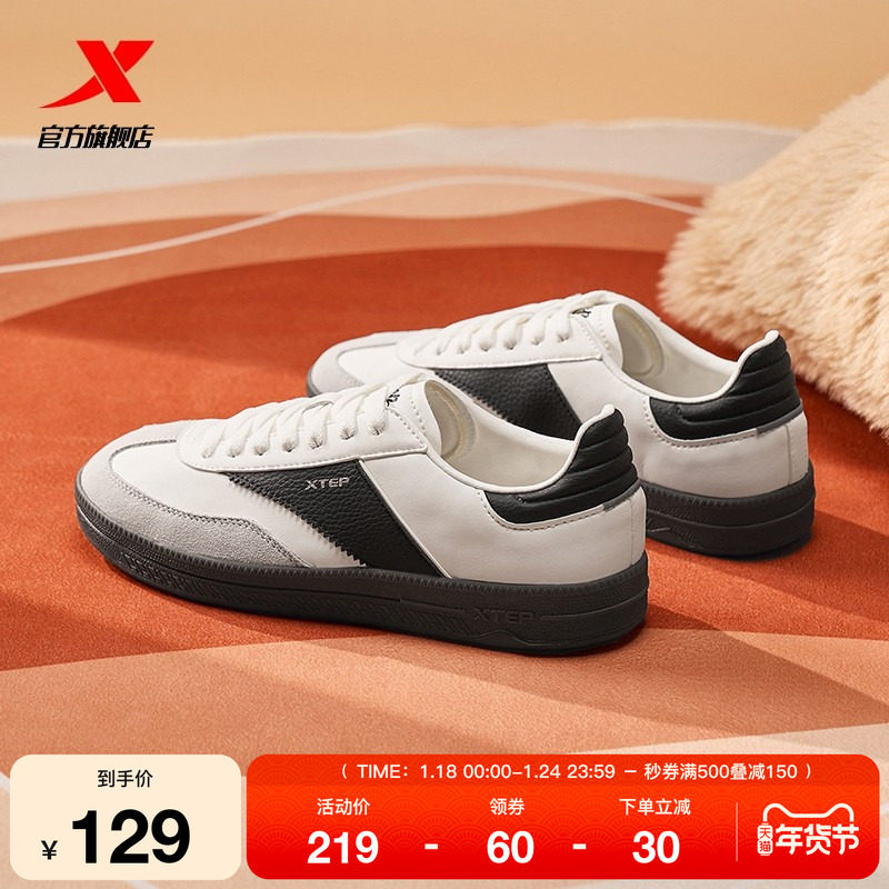 特步德训鞋板鞋女鞋2025冬季小白鞋T头赛车鞋休闲鞋平底运动鞋男,运动鞋new,德训鞋,淘宝优惠券,粉丝福利购,淘宝优惠卷