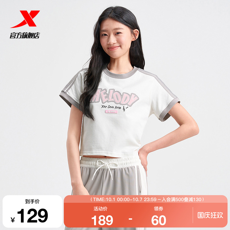 特步T恤女2025年新款夏季休闲女装百搭半袖ins风短袖975228010091