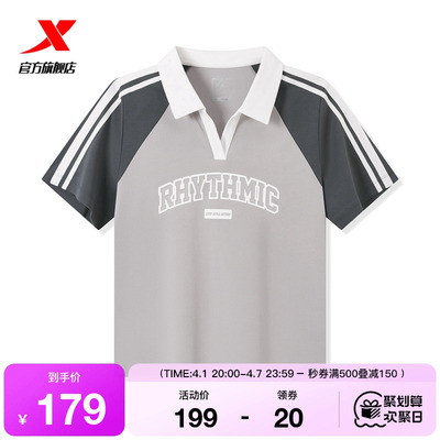 特步POLO衫女2025年夏季新品官方短款女装运动短袖975228020497
