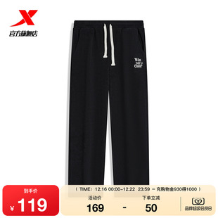运动裤 针织百搭裤 子时尚 特步直筒裤 宽松休闲裤 秋冬季 撞色长裤 女款