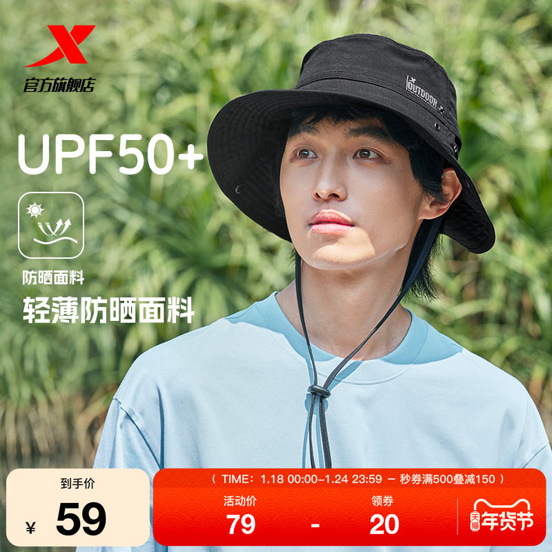 特步抗菌渔夫帽情侣款2025年秋季户外遮阳帽男休闲运动防晒帽子女,运动包/户外包/配件,运动帽,淘宝优惠券,粉丝福利购,淘宝优惠卷