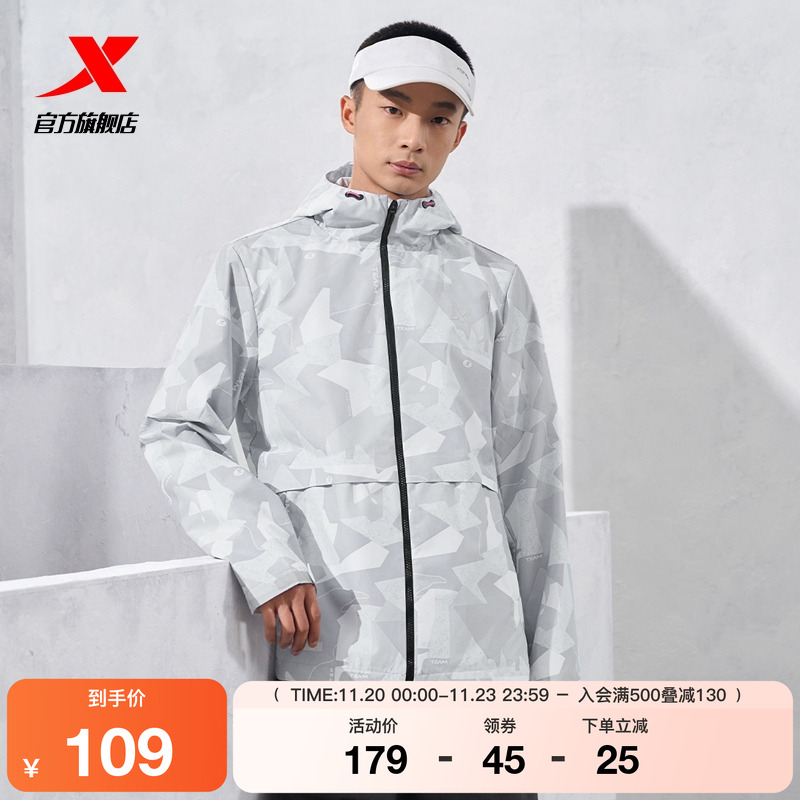 特步男训练健身连帽外套