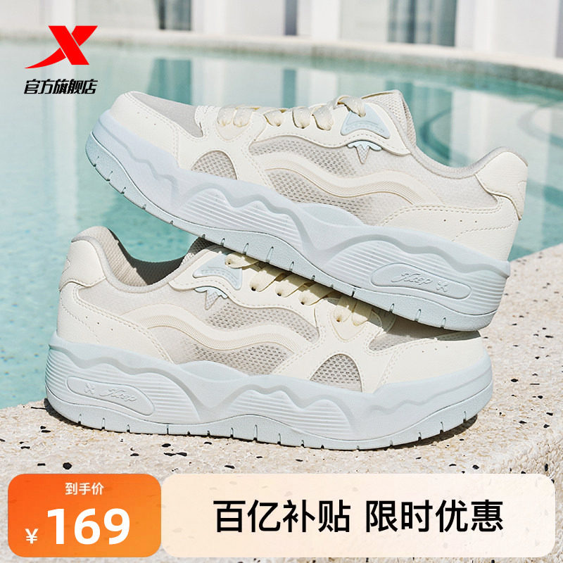 特步汽泡I板鞋女鞋2026夏季新款厚底增高休闲鞋网面透气运动鞋子