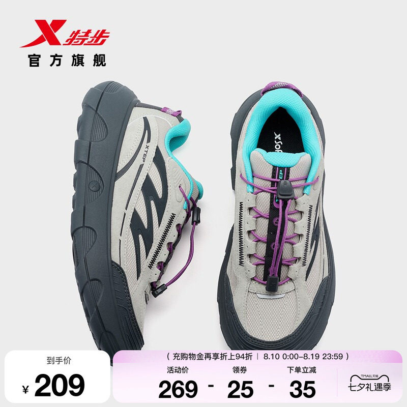 特步户外暴走鞋女鞋秋冬季