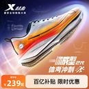 跑鞋 特步一体成型二代 秋冬轻便竞速中考减震运动鞋 男鞋 女 跑步鞋