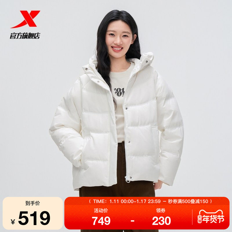 特步连帽羽绒服女士2025年冬季新款运动外套保暖棉服975428190531