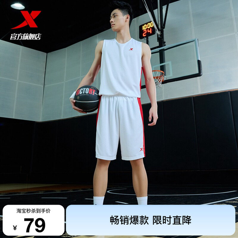 特步篮球服套装男新款夏季训练实战比赛球服运动服宽松男套装队服