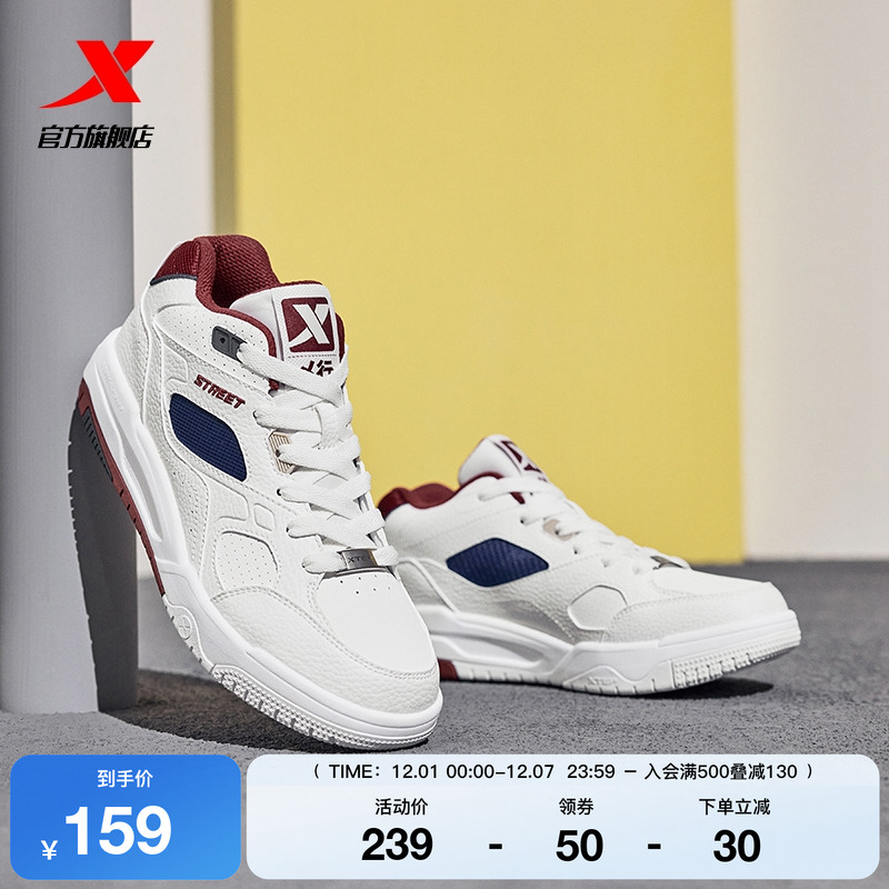 厚底板鞋情侣面包鞋保暖棉鞋