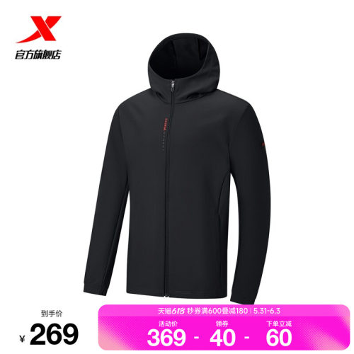 特步外套男2026年春季新款夹克针织连帽上衣运动服男974129940062