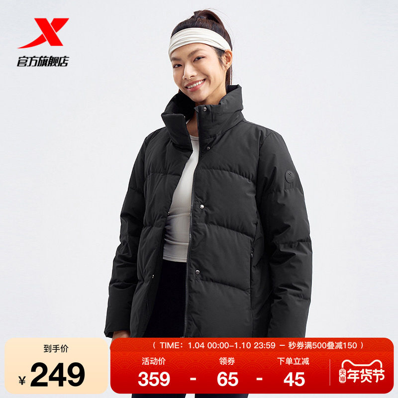 特步运动羽绒服女款秋冬季新款官方运动休闲加绒加厚上衣保暖外套