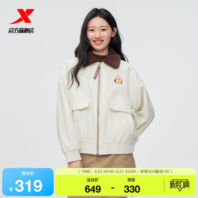 特步夹克女士2025年冬季新款女装运动上衣保暖棉服女975428170471