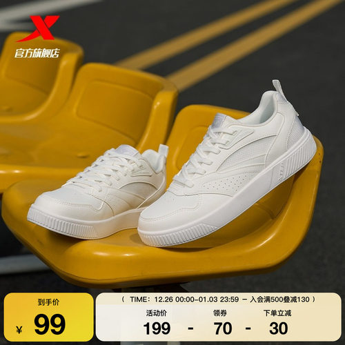 特步小白鞋|情侣板鞋2025冬季低帮增高女鞋百搭休闲鞋运动鞋男鞋