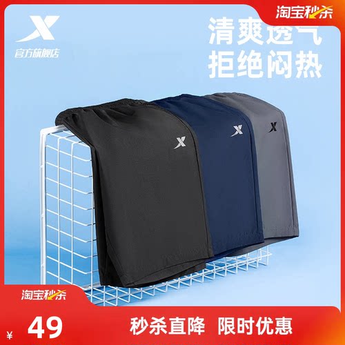 特步速干短裤，夏季男生五分裤