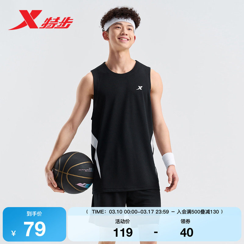 特步篮球套装男2025年新款夏季官方短袖短裤运动服975229680167