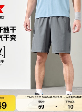 特步运动短裤男2025年夏季五分裤速干男裤运动裤跑步健身训练裤