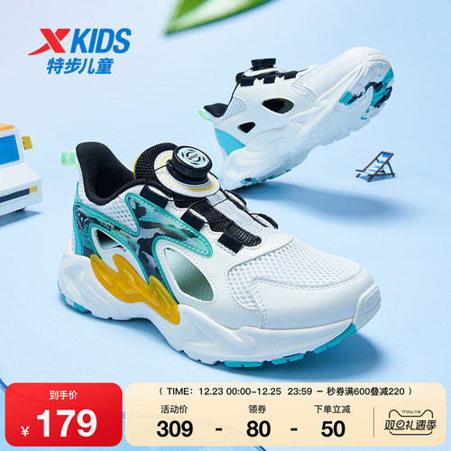 特步男童鞋204夏款网面透气儿