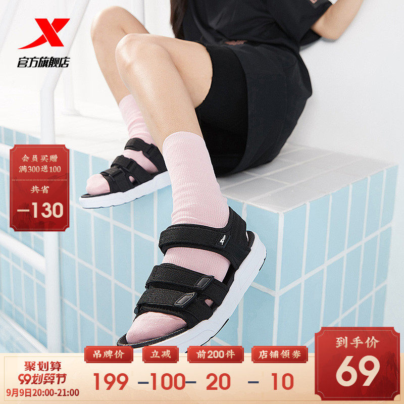 特步男女凉鞋2020夏季舒适魔术贴平底沙滩户外鞋休闲厚底运动鞋女