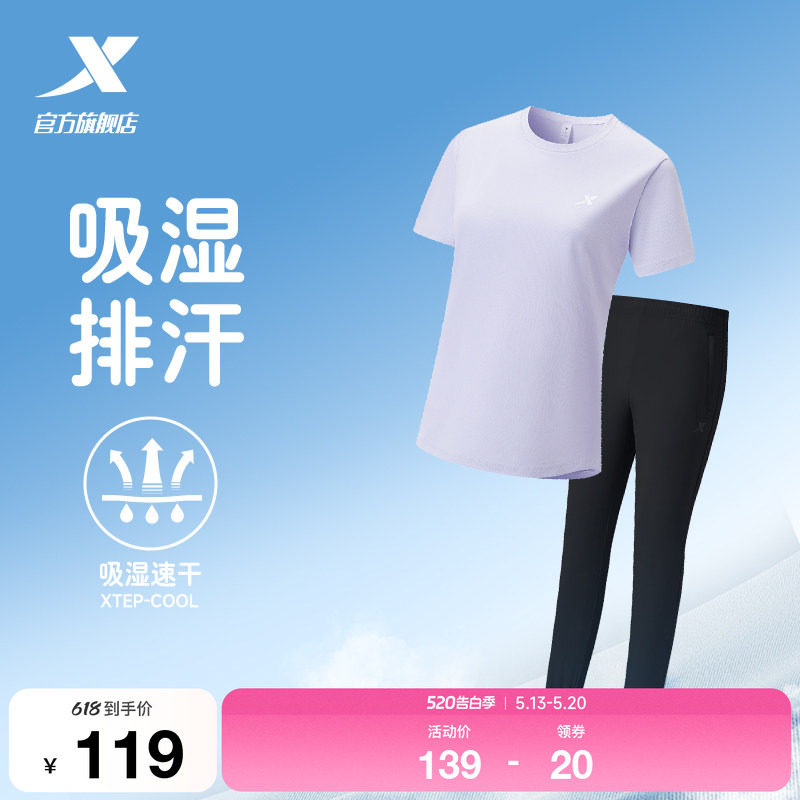 特步运动套装女夏季女士休闲妈妈夏装速干运动服女装短袖t恤长裤