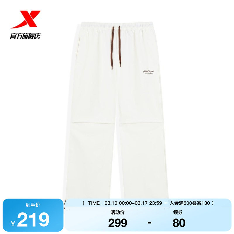 特步休闲裤2026新款女子春秋梭织长裤抽绳裤脚运动裤974128560342