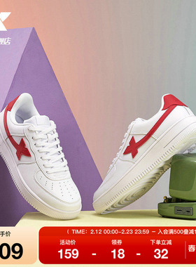 特步男鞋情侣鞋白色板鞋冬季休闲鞋小白鞋空军一号运动鞋子女款