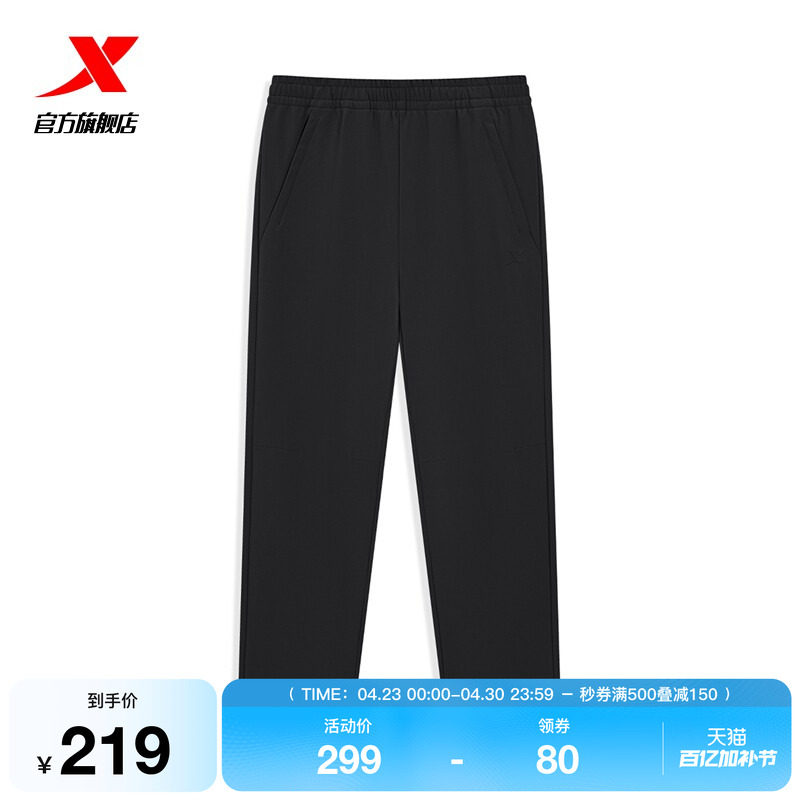 特步运动裤2026年新款男款百搭户外休闲裤梭织长裤974129980502