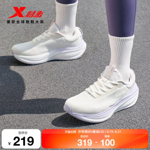 特步坦程3.0LITE跑步鞋女鞋