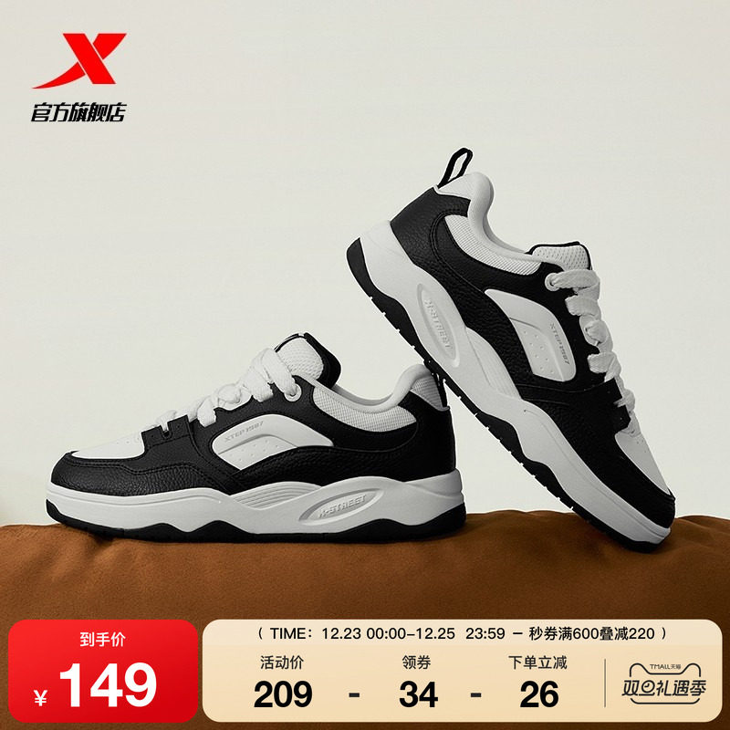 特步嘭嘭面包鞋|男鞋板鞋2025新款情侣休闲鞋女鞋小白鞋运动鞋