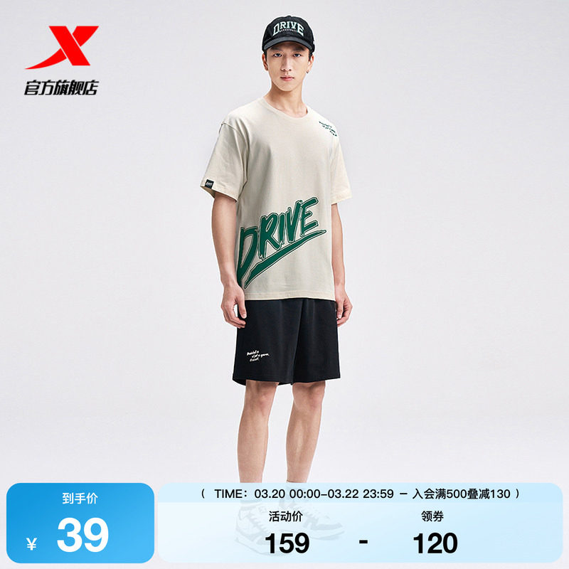 王鹤棣心选丨特步运动短裤男2025夏季篮球透气休闲针织五分裤