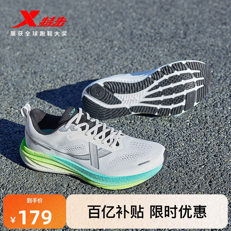 特步薄底香菜丨跑鞋男鞋运动鞋减震女鞋子路跑训练鞋低坡差跑步鞋