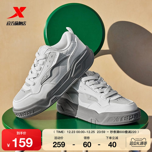 特步Star-X面包鞋|情侣板鞋2025冬季新款男鞋休闲鞋运动鞋女鞋